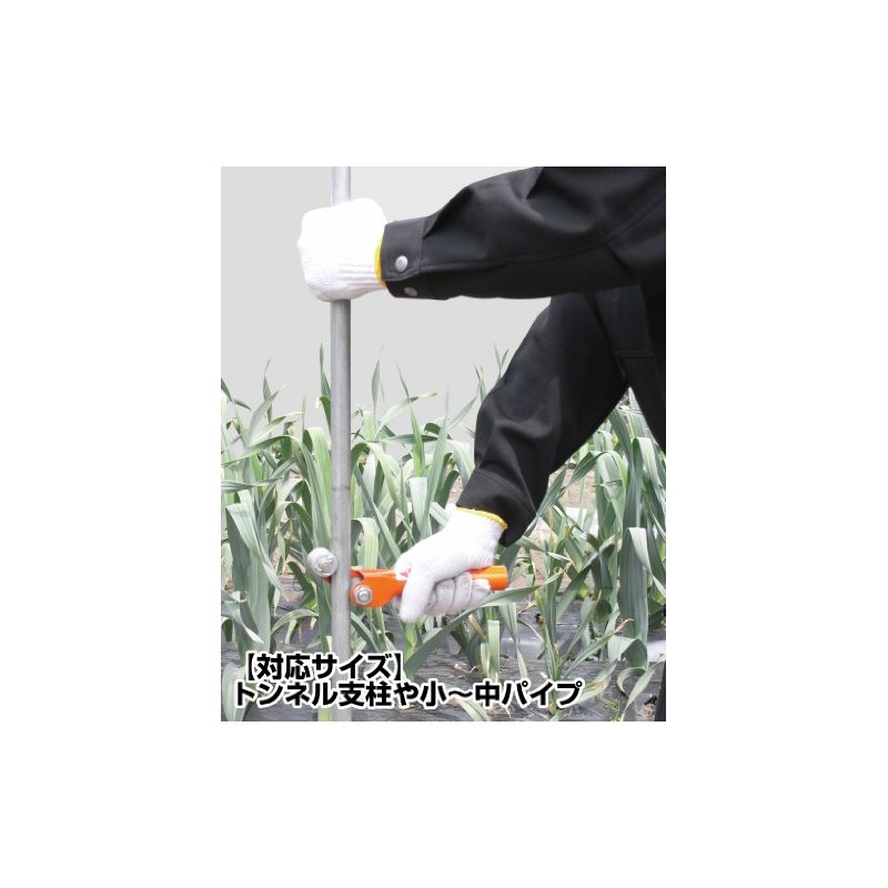 San-E Pipe Stand Pipe Hand G16