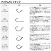 Daiwa TEXAS HOOK BASSERS WORM HOOK WOS - By 5,
