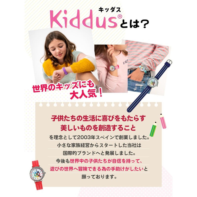 T-Rex Kids' Wristwatch, Children's, Children's Watch, Boys and Girls, Analog,