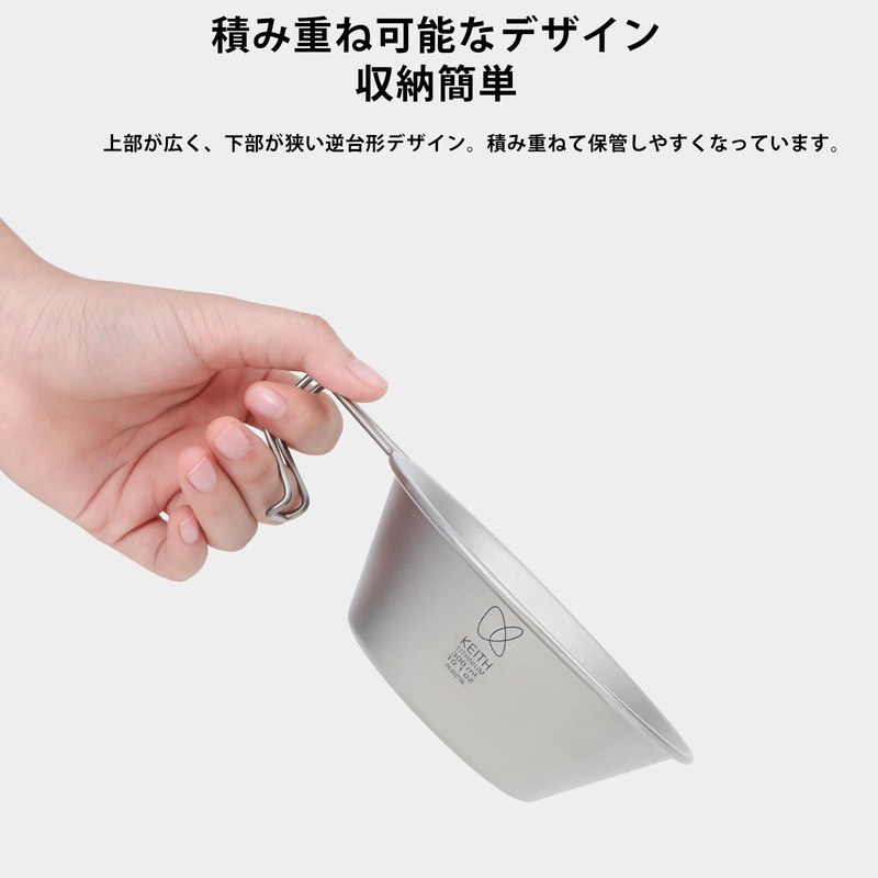 KEITH Folding Titanium Shera Cup, 10.1 fl oz (300 ml)