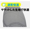 Asimal SpaceFit SP Insole, Thickness: 0.1 inch (3 mm), Adjustable