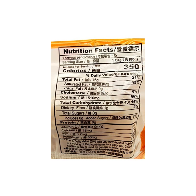 Kung-Fu Instant Oriental Noodle Soup (Chicken Flavor) 2.82 oz (Pack