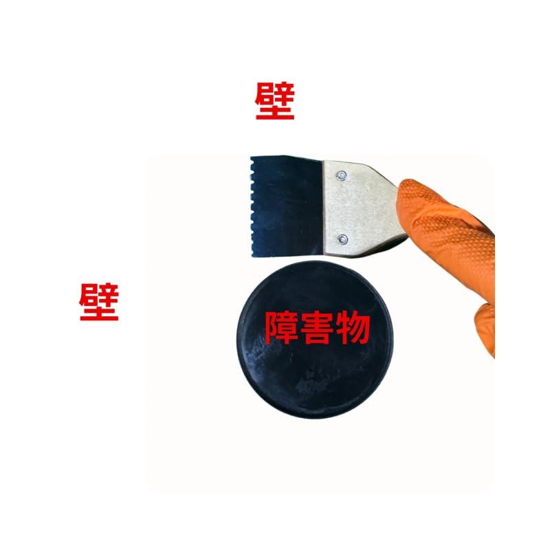 maruumo-CHOTTO SPREADER