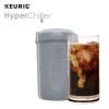 Keurig Hyper Chiller Iced Coffee Maker | Artic Gray