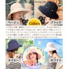 UNIVERSTOCK Women's UV Hat, UV Protection, Cute, Small Face, Korea,