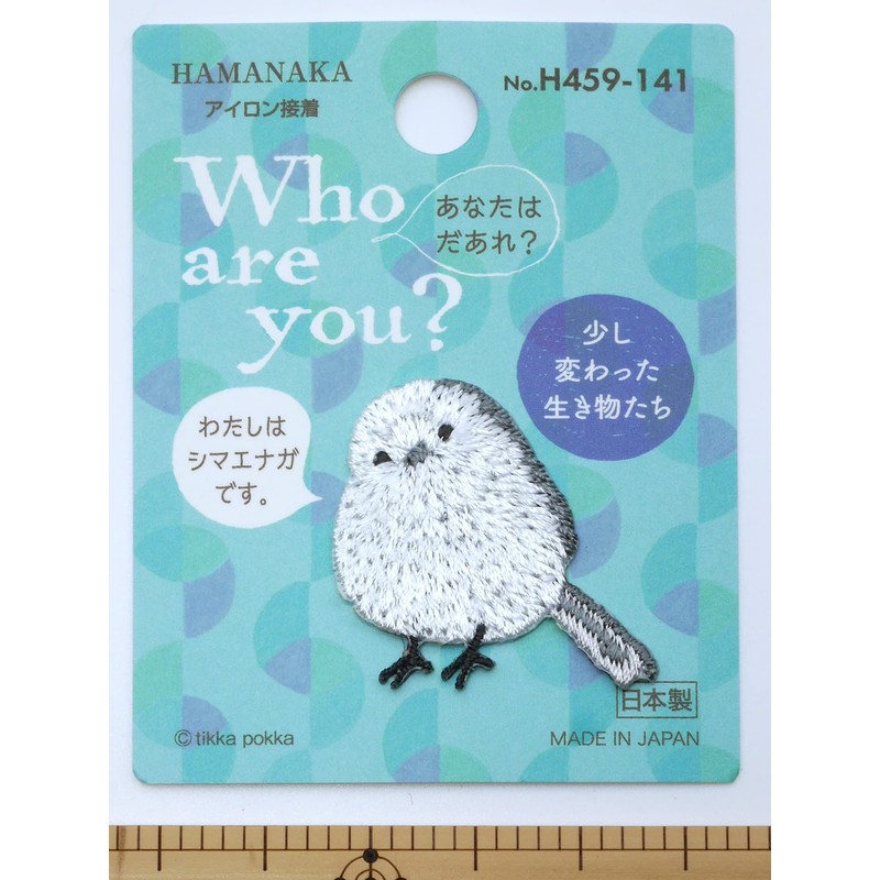 Hamanaka H459-141 Who are You?