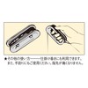 Dai-ichi Seiko 13105 Kitter, 2-Pack, Black, 2.0 x 4.7 x