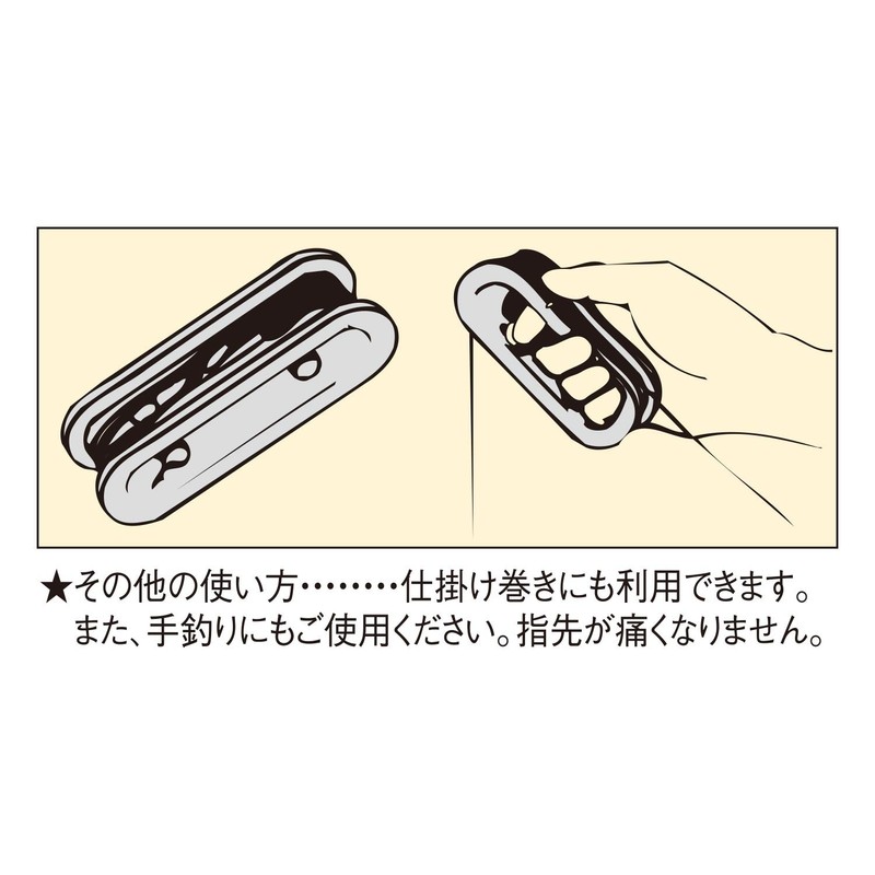 Dai-ichi Seiko 13105 Kitter, 2-Pack, Black, 2.0 x 4.7 x