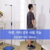 키측정 신체검사 정밀 가정용 키재는기계 한의원 신장계 병원 체중계 [표준