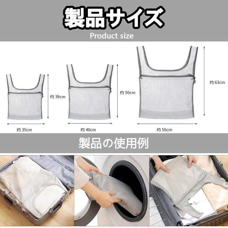 TokTech Laundry Bag, S: 15.7 x 13.8 x 13.8 x