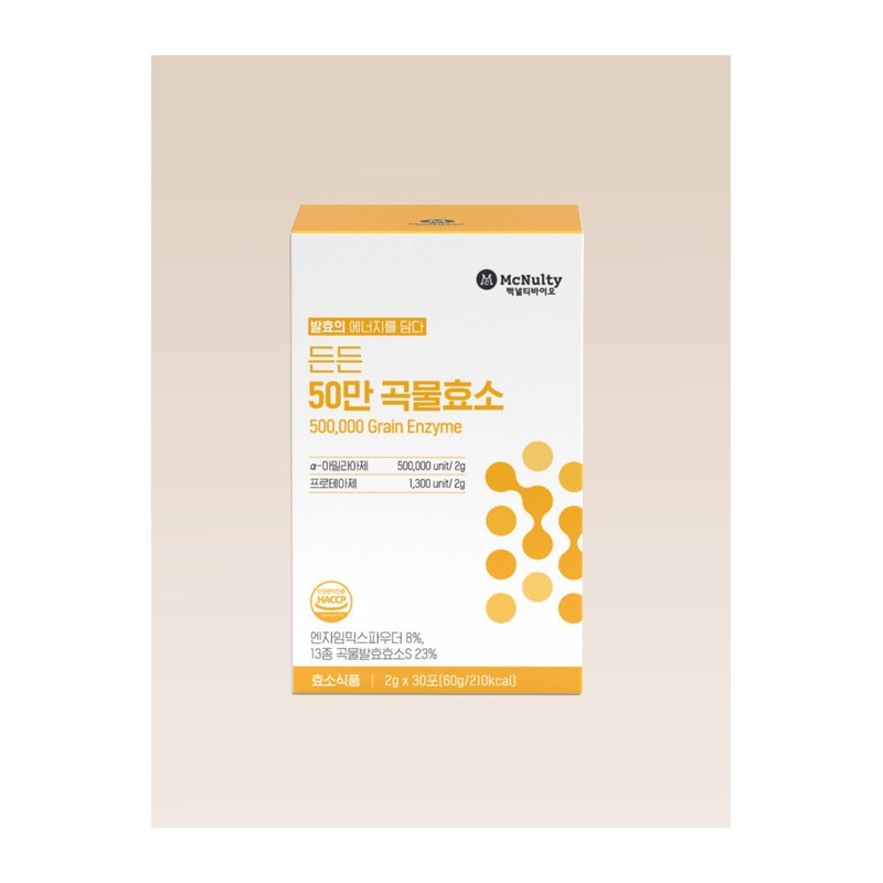 Strong 500,000 grain enzyme 2g x 30 packets (500,000 high