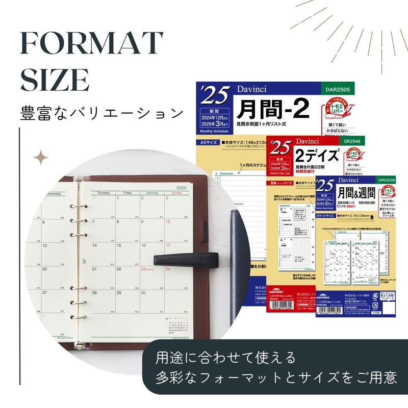 Raymei Fujii DR2513 Personal Notebook, Refill, 2025, Bible Size, 3