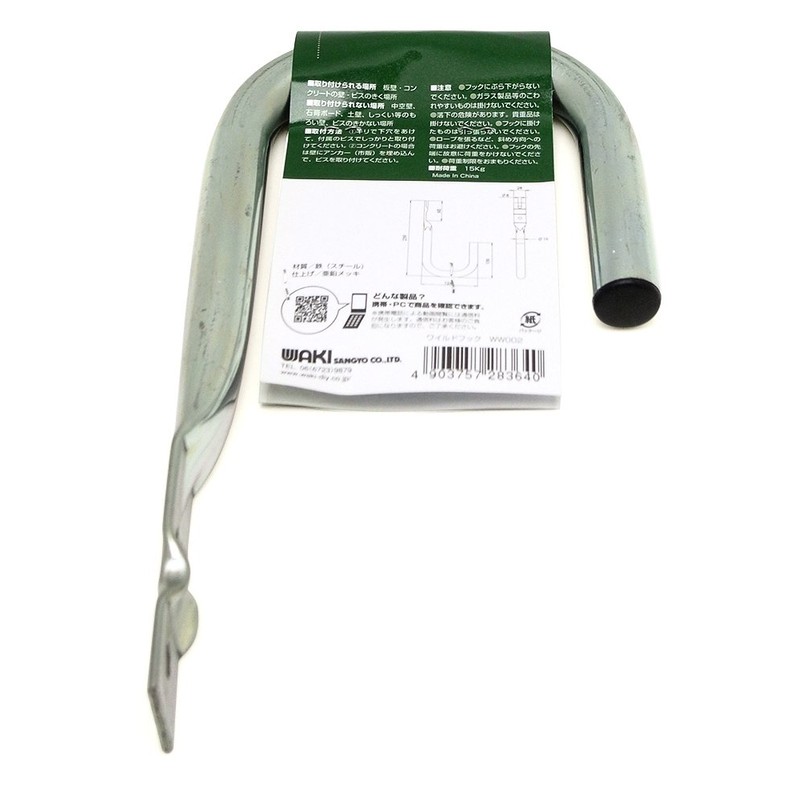 WAKI WW002 Wild Hook J-Hook