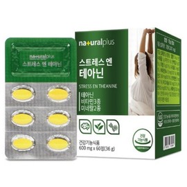 Theanine Benefits L-Theanine Stress Tension Relief 1 Month Supply / 테아닌 효능 엘테아닌 스트레스 긴장 완화 1개월분