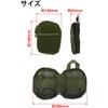 Takagi Kanuchi Outdoor Gear Pouch, Khaki, Accessory Case, 3 Levels,