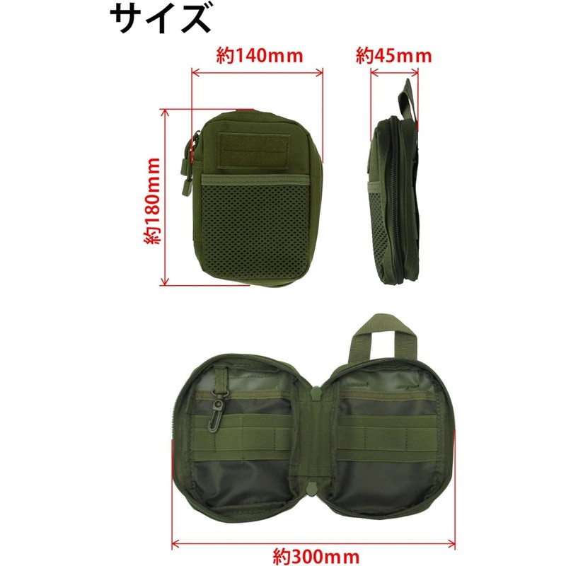 Takagi Kanuchi Outdoor Gear Pouch, Khaki, Accessory Case, 3 Levels,