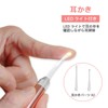DFsucces LED Light Ear Cleaning Tweezers for Kids Elderly Home