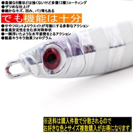 A ZON 5.3 oz (150 g) 5.9 inches (150 g) Metal Jig, Asymmetric, Slightly More Than Front, No Hooks, Bulk (5.3 oz (150 g), Zebra Glow)