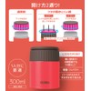 Thermos JBQ - 300 Vacuum Insulating Soup Jar, 10.1 fl