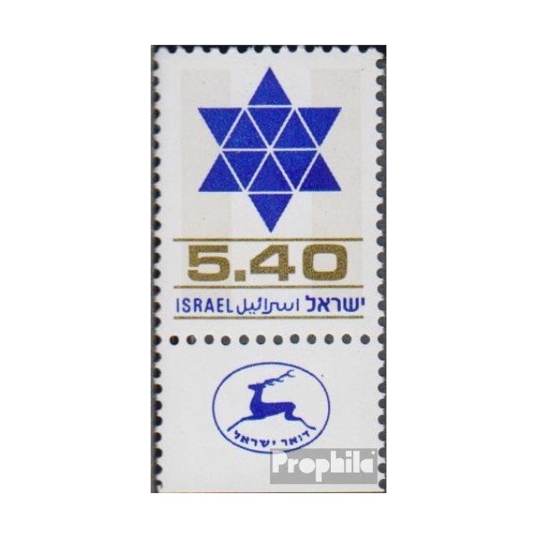 Israel Star of David 760 with Tab (Complete. Ausg.) 1978