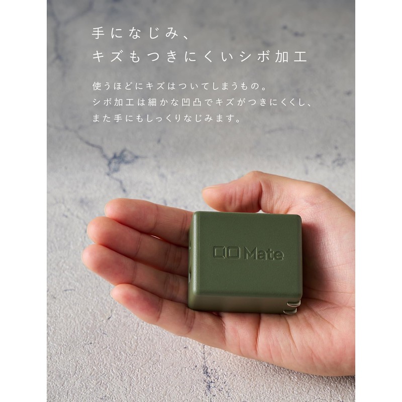 CIO Mate Charger 004 65W1C1A Moss Green