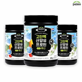 hmall Paleo High Protein Goat Milk Protein Plus Leucine 3 Bottles / hmall팔레오 고단백 산양유 프로틴 plus 류신 3통