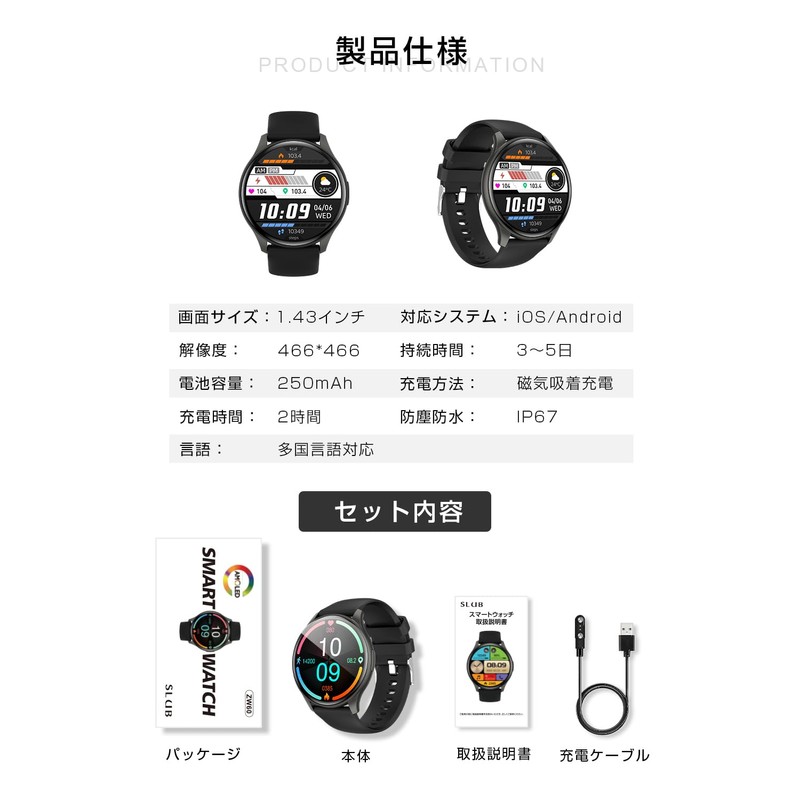 Meisei Smart Watch, Bluetooth 5.3 Calls, Pedometer, Activity Tracker, 150+