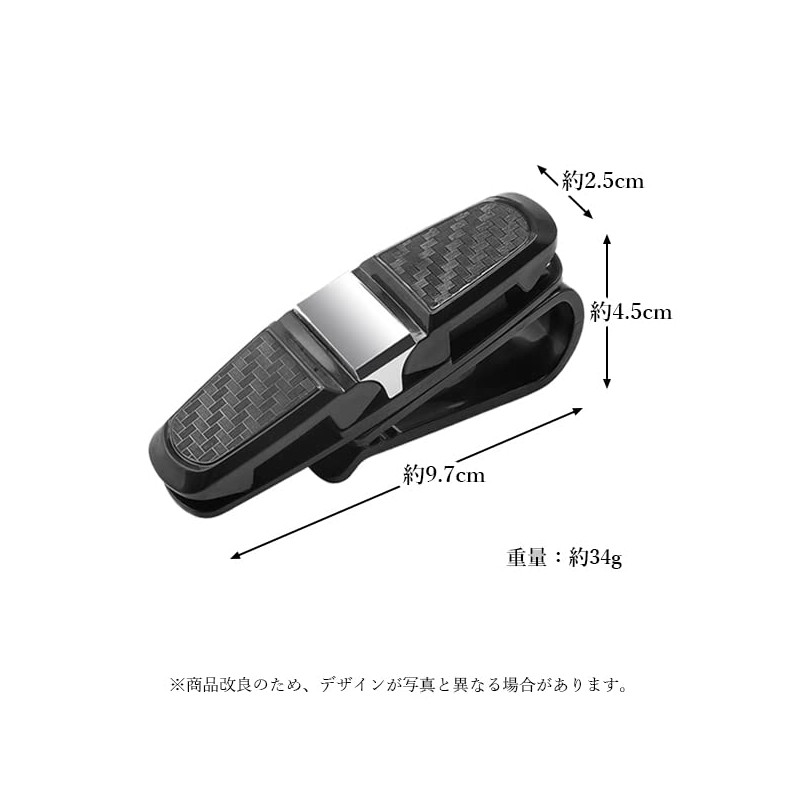 Sunglasses Holder Clip Car Car Supplies Card Sun Visor Car