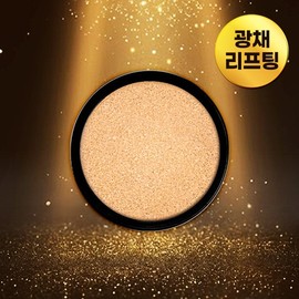 Ingredient Editor Silk Peptide Intensive Lifting Cushion 13g 1 Refill - No. 23 Natural / 성분에디터 실크 펩타이드 인텐시브 리프팅 쿠션 13g 리필 1개 - 23호 내추럴