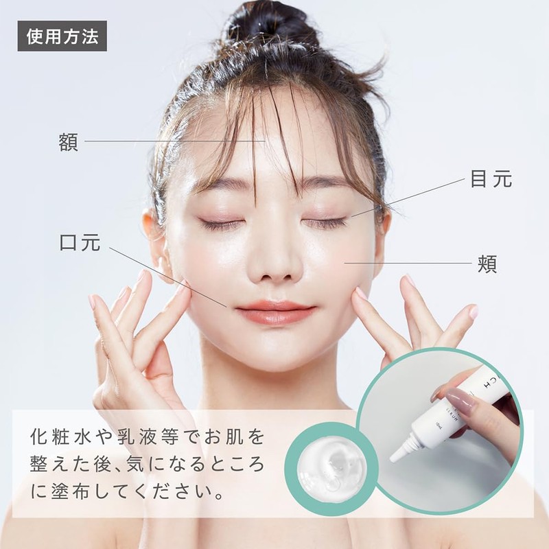 Reedle Rich Power Needle Serum (30mL)