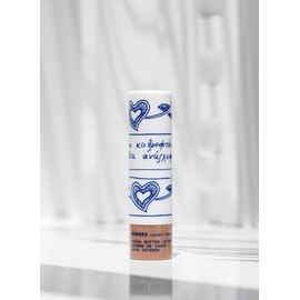 KORRES Nourishing Lip Balm Cocoa Butter, Extra Care for Dry Lips with Shea Butter, Colourless & Vegan, 4.5 g