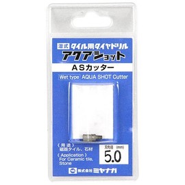 Miyanaga Diamond Drill for Tiles Aqua Shot Cutter Φ5.0 AS050C