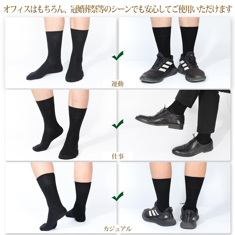 K.Nive Men's Business Socks, Antibacterial, Deodorizing, Moisture, Anti-pilling, Luxurious, Silk,