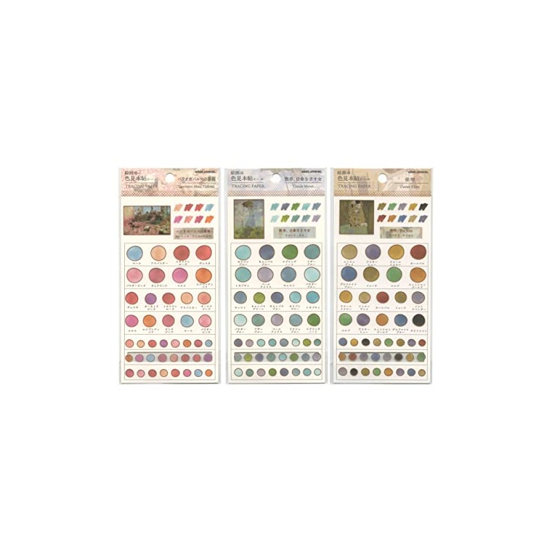Picture Color Sample: Sticker (Rose of Heliogabals) Alma-Tadema 208294