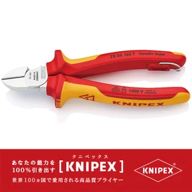 Knipex (kunipekkusu) 7006 – 160tbk Insulation Oblique Nipper Fall Prevention (BK)