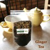 (Available by Mail) Ginger Tea 1.8 oz (50 g) -