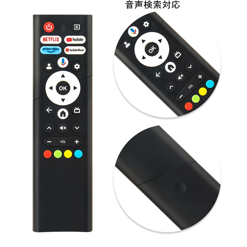 ALLIMITY Remote Control Fit for Yamazen YAMAZEN Google TV Remote