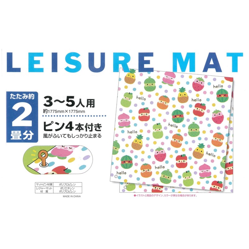 Torune P-3145 Outdoor Hyokkori Fruit Leisure Mat with 4 Pins