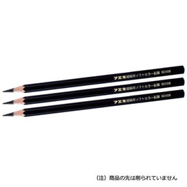 Fueki Soft Colored Pencil for Architecture, Black, Pack of 3