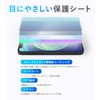 Miyabix CASIO Standard LF-20W Series Protective Film, Blue Light Cut,