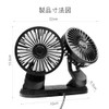 Raksonic Car LED Light Fan, Desk Fan, In-Car Double Headed