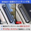 RiNan. Universal Antenna Cover Hi-Jet Truck S500P S510P Early and