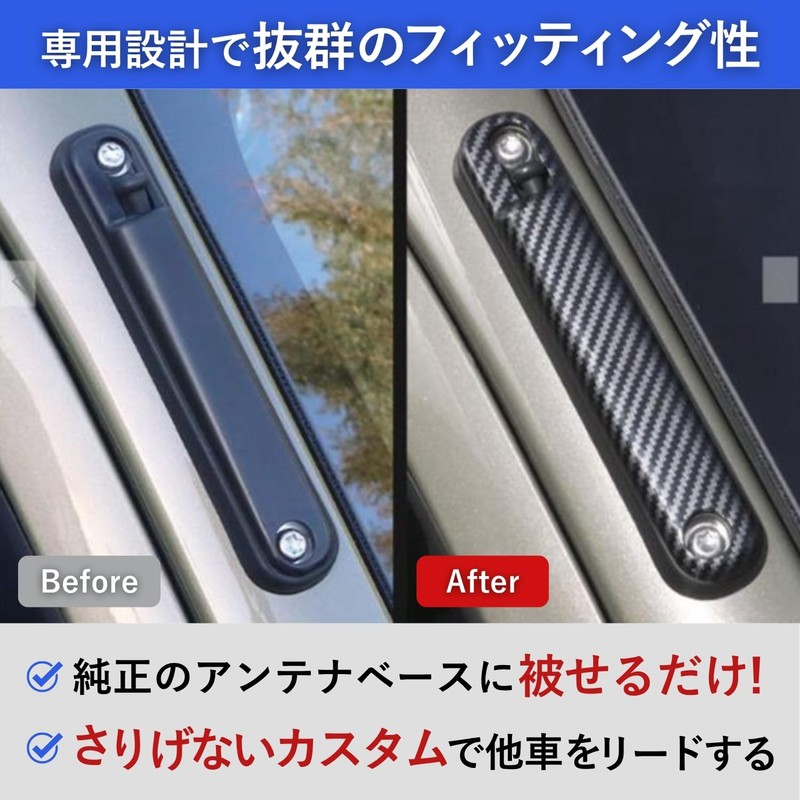 RiNan. Universal Antenna Cover Hi-Jet Truck S500P S510P Early and
