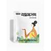 Bibi [BBYA] Trace Care Set 1 / [비비야] 흔적 케어