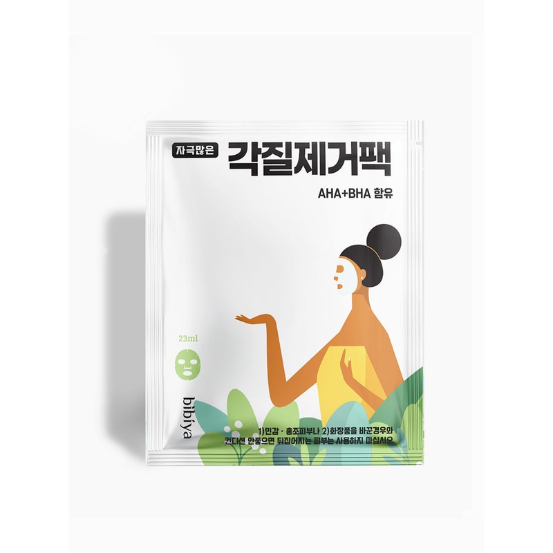 Bibi [BBYA] Trace Care Set 1 / [비비야] 흔적 케어