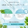 Kayute HQ Crysta Pure Hydroquinone Cream 5.1% Retinol Cicatricial Ceramide