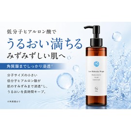 Low Molecular Hyaluronic Acid Solution 10.1 fl oz (300 ml), Made in Japan, Moisturizing, Beauty Serum, Glossy, Moisturizing, Texture, Dry Skin, Moisture, Eyes, Face Care, Nail Care, Made in Japan