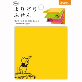 ビバリー ディズニー くまのプーさん 付箋 よりどりふせん FS-002 マルチカラー