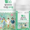 Chong Kun Dang Multivitamin Mineral Chewables 60 Tablets Multivitamin Mineral