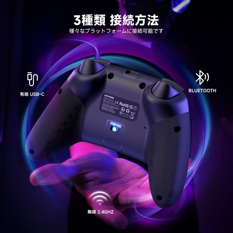 PC コントローラー ワイヤレス ホール効果スティック RGBライト TURBO連射 振動調整 6軸ジャイロセンサー 800mAhバッテリー ブラック